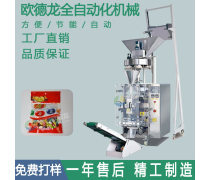 多功能包裝機(jī) 產(chǎn)品庫中的全能包裝解決方案